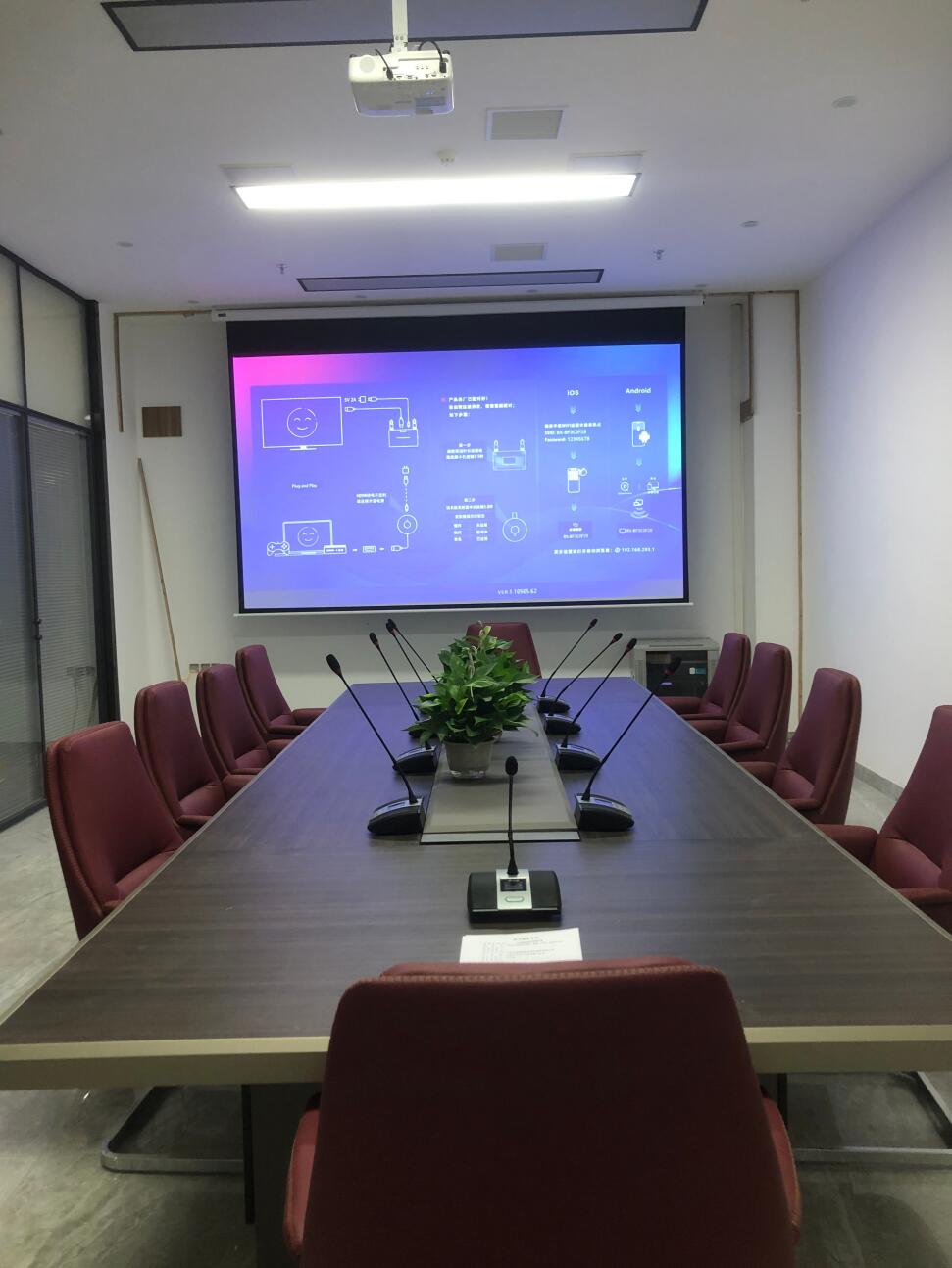 广东肇庆--裕达实业会议影音（实景）