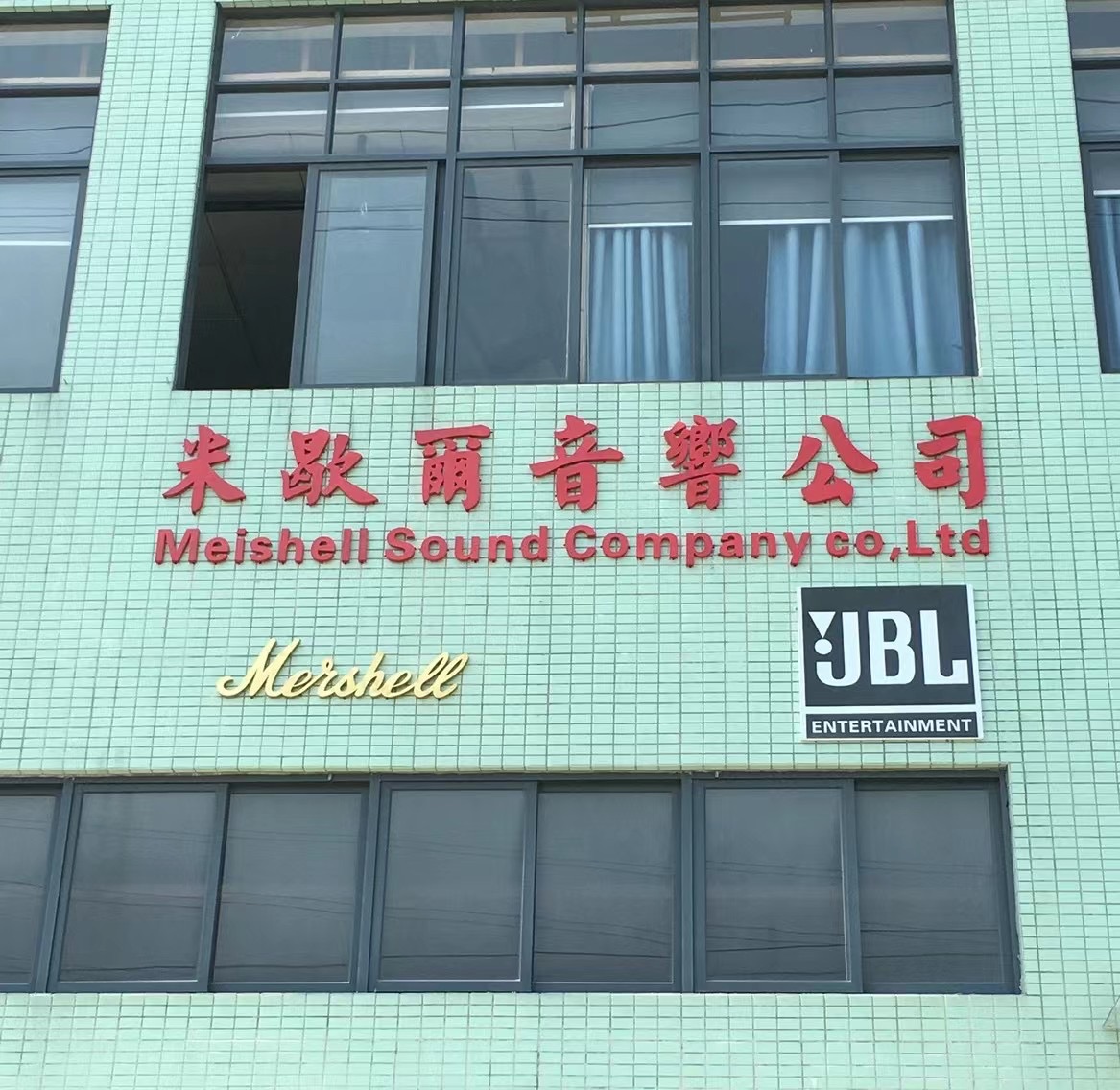 米歇尔工业园